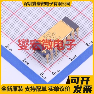 AD526ADZ CDIP-16-SB 单路可编程可变增益放大器芯片IC