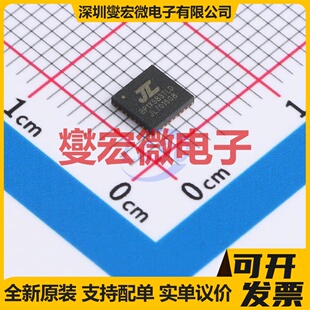 JL7016G8 QFN-32(4x4) DSP/DSC数字信号处理器