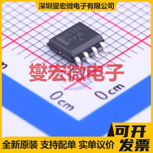 NE592D8R2G SOIC-8 单路视频放大器芯片IC