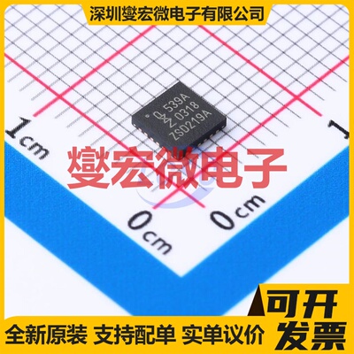 PCA9539AHF,128 HWQFN-24-EP(4x4) IO接口扩展器芯片IC