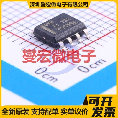TPS7A7001DDAR SOIC-8-EP LDO低压差线性稳压器芯片IC