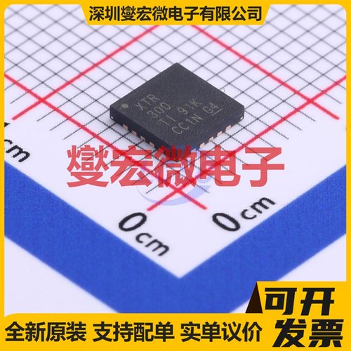 XTR300AIRGWR VQFN-20-EP(5x5) 专用ADC DAC转换器芯片IC