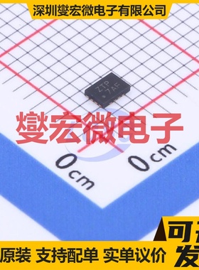 SN74LVC138ARSVR UQFN-16(1.8x2.6) 解码器/多路分解器芯片IC