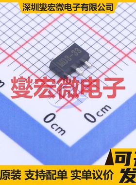 MD7333 SOT-89-3 LDO低压差线性稳压器芯片IC