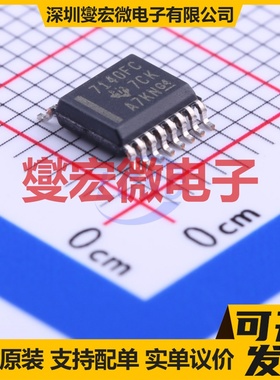 ISO7140FCCDBQR SSOP-16-150mil 数字隔离器芯片IC