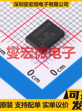 TPS544C20RVFR LQFN-CLIP-40-EP(5x7) DC-DC电源转换器芯片IC
