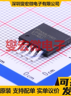 LP38511TJ-ADJ/NOPB TO-263-5 LDO低压差线性稳压器芯片IC