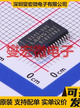 ML5245-005AMBZ07CX SMD 电池管理芯片IC