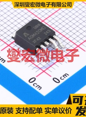 AGM420MD TO-252-4 N+P 40V 23A 场效应管晶体管