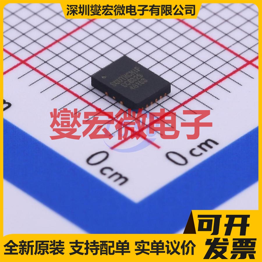SC8329QFNR QFN-15(3x4) DC-DC电源转换器芯片IC