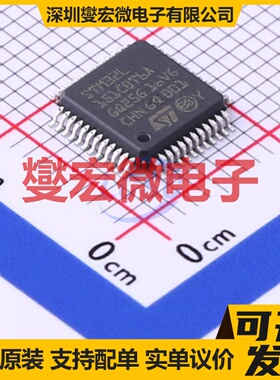 STM32L151CBT6A LQFP-48(7x7) MCU/MPU/SOC微处理器控制器