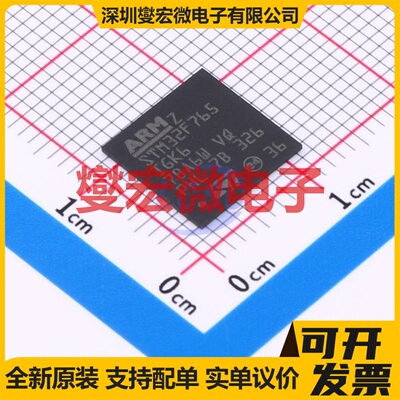 STM32F765IGK6 UFBGA-201 MCU/MPU/SOC微处理器控制器