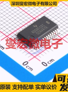 ADS8519IBDB SSOP-28-208mil ADC模数转换芯片IC