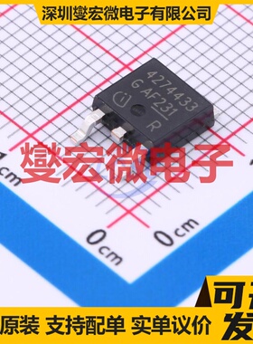 TLE42744D V33 TO-252-3 LDO低压差线性稳压器芯片IC