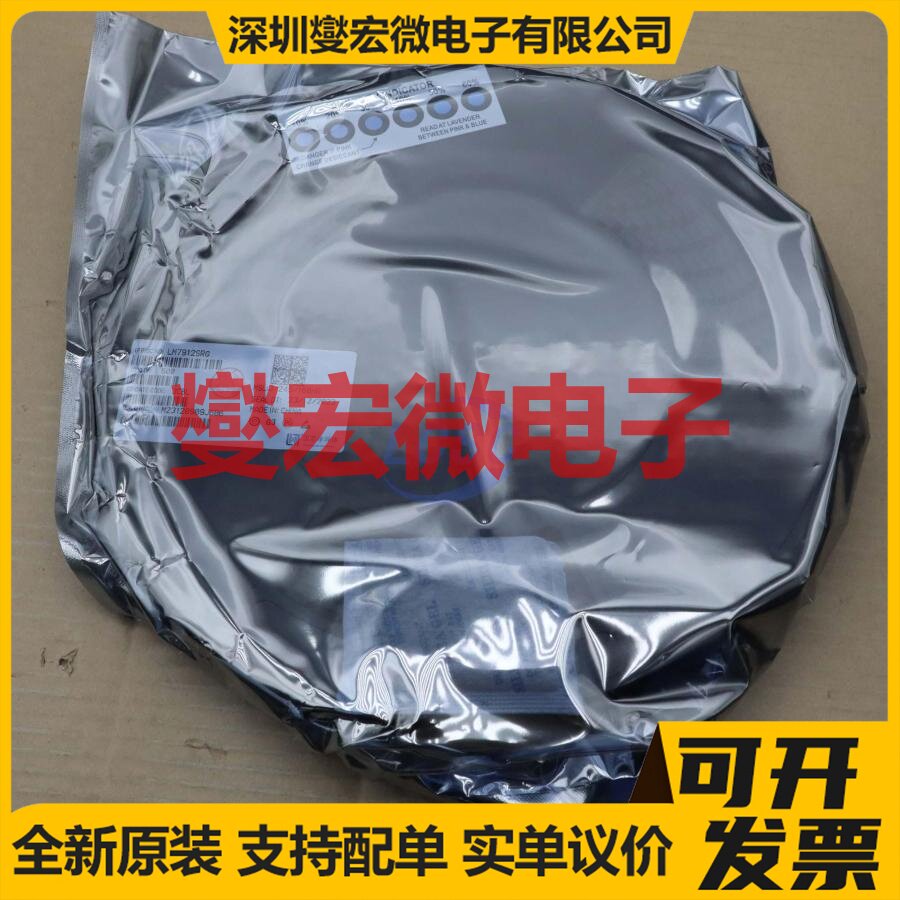 LM7912SRG TO-263-3 LDO低压差线性稳压器芯片IC