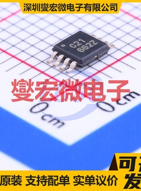 INA321EA/250 MSOP-8 单路仪表放大器芯片IC