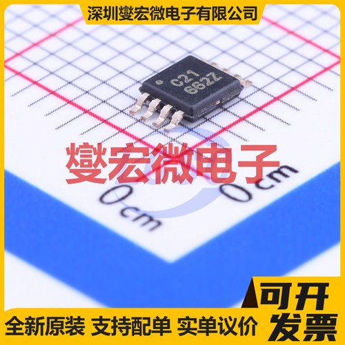INA321EA/250 MSOP-8 单路仪表放大器芯片IC