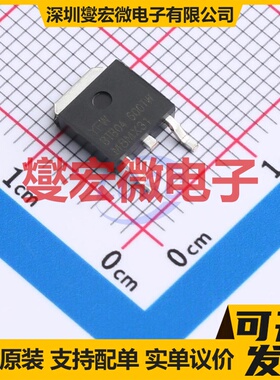 BTB04D-600TW TO-252 可控硅晶闸管/模块