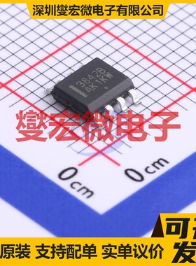 UC3842BD1R2G SOIC-8 AC-DC电源稳压控制器芯片IC