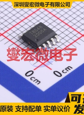 TC4428COA713 SOIC-8 栅极驱动器芯片IC