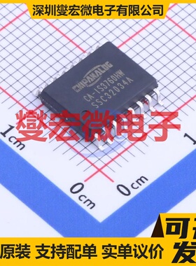 CA-IS3760HW SOIC-16-300mil 数字隔离器芯片IC