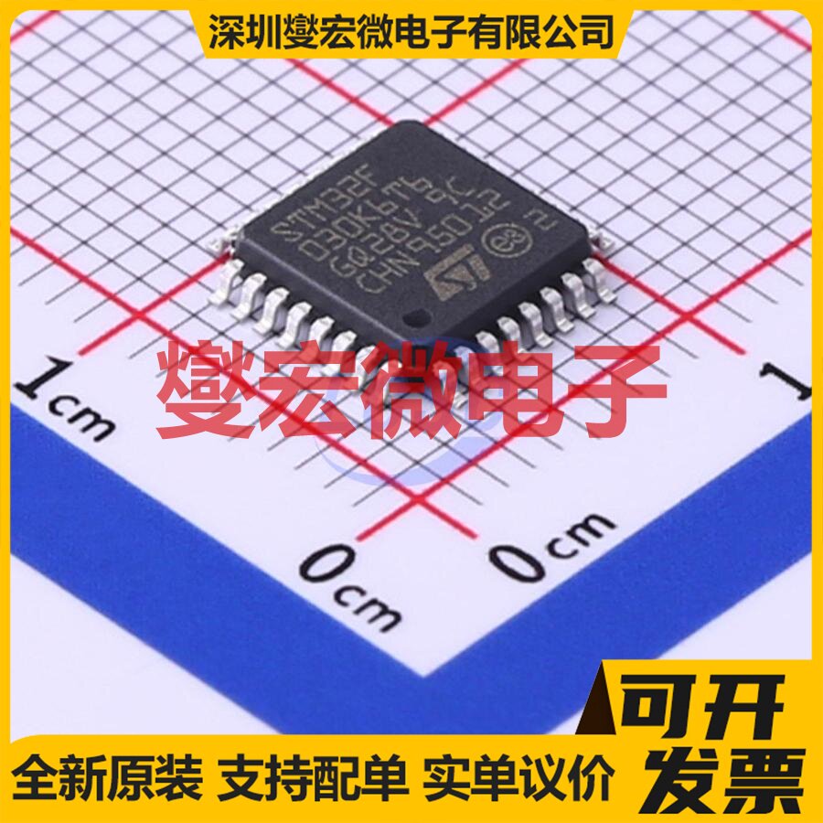 STM32F030K6T6TR LQFP-32(7x7) MCU/MPU/SOC微处理器控制器 - 实物图