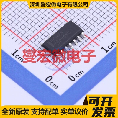 MM74HC126MX SOIC-14 缓冲/驱动/接收/收发器芯片IC