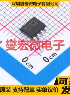 IRF7424TR-HXY SOP-8 P 30V 12A 场效应管晶体管