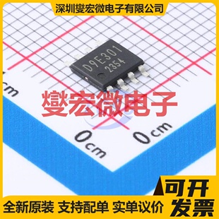 BD9E301EFJ-LBE2 HTSOP-J8-EP DC-DC电源转换器芯片IC