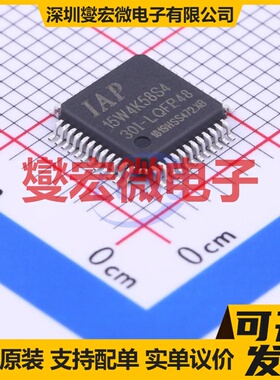 IAP15W4K58S4-30I-LQFP48 LQFP-48(7x7) MCU/MPU/SOC单片机处理器