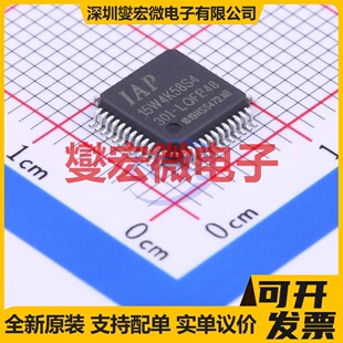 IAP15W4K58S4-30I-LQFP48 LQFP-48(7x7) MCU/MPU/SOC单片机处理