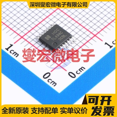 TL494CPWRG TSSOP-16 DC-DC电源转换器芯片IC