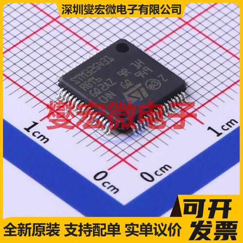 STM32G431RBT6 LQFP-64(10x10) MCU/MPU/SOC微处理器控制器
