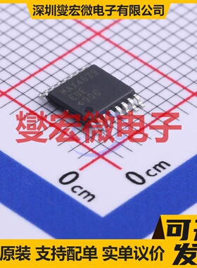 MAX4639EUE+T TSSOP-16 模拟开关/多路复用器芯片IC