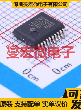 SN74LVC374ADBR SSOP-20-208mil 触发器芯片IC