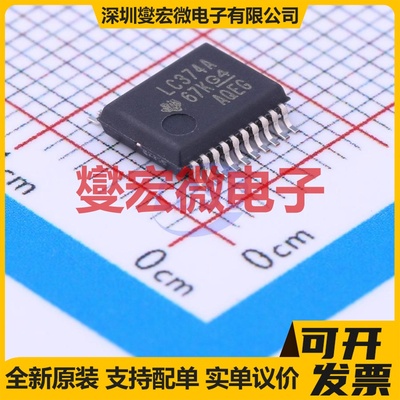 SN74LVC374ADBR SSOP-20-208mil 触发器芯片IC