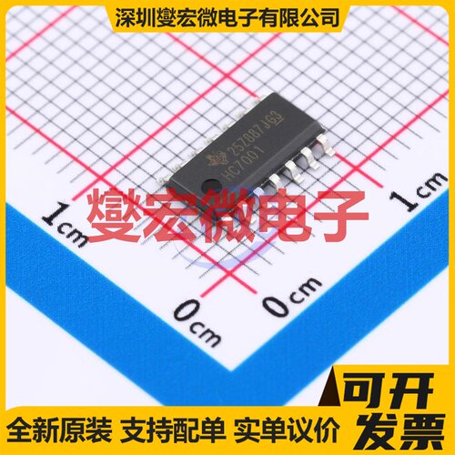 SN74HC7001DR SOIC-14 4路与门逻辑门芯片IC