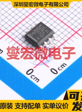 BQ2002TSNTR SOIC-8 电池管理芯片IC