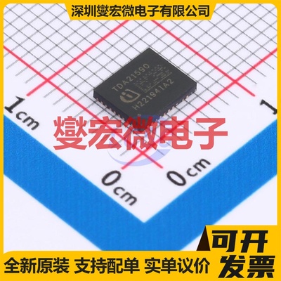 TDA21590AUMA1 IQFN-39 DC-DC电源转换器芯片IC