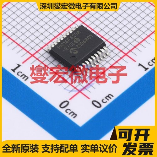 PIC16F628A-E/SS SSOP-20-208mil MCU/MPU/SOC微处理器控制器