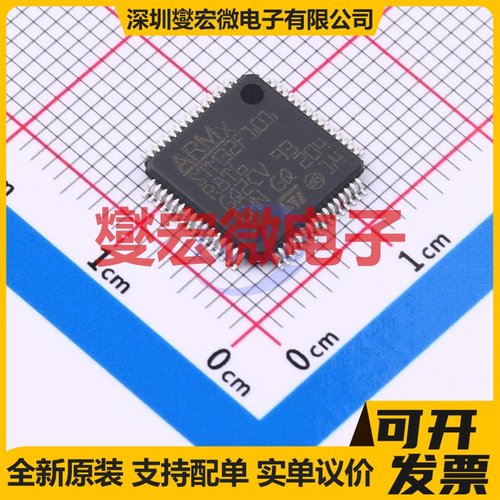 STM32F101R8T6TR LQFP-64(10x10) MCU/MPU/SOC微处理器控制器