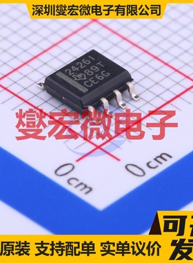 TLE2426ID SOIC-8 电压基准芯片IC