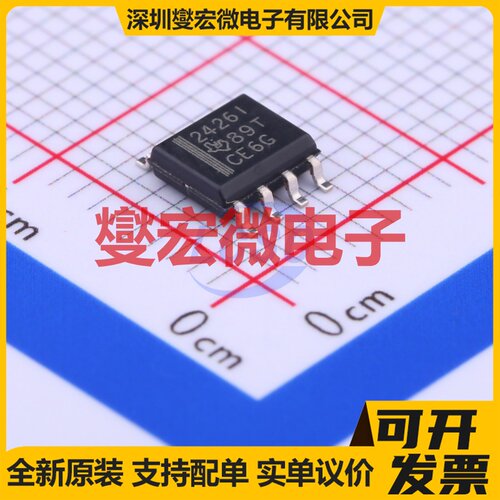 TLE2426ID SOIC-8 电压基准芯片IC