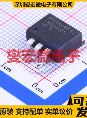 LM2937ES-2.5/NOPB TO-263-3 LDO低压差线性稳压器芯片IC