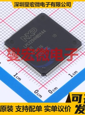 LPC2294HBD144/01K SOT-486-1 MCU/MPU/SOC微处理器控制器