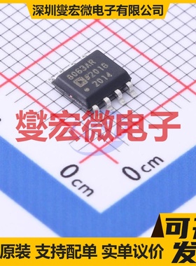 AD8063ARZ-REEL7 SOIC-8 单路运算放大器芯片IC