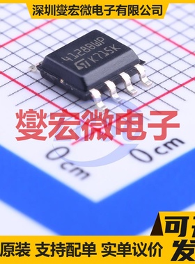 M24128-BWMN6TP SOIC-8 EEPROM带电可擦写存储器芯片IC