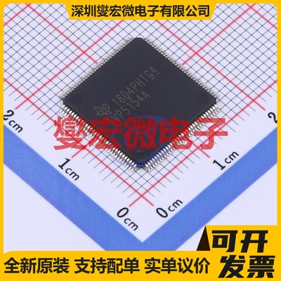 TVP5154APNPR HTQFP-128(14x14) 视频解码器芯片IC