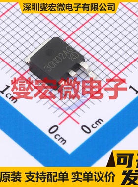 SP30N02AGTH TO-252 30V 150A 场效应管晶体管