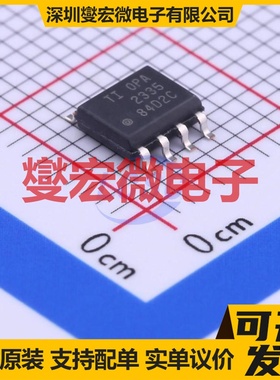 OPA2335AIDR SOIC-8 双路精密运算放大器芯片IC
